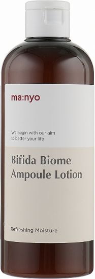Лосьон питательный с комплексом бифидолактобактерий Manyo Bifida Biome Ampoule Lotion