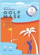 Гольф маска для женщин Beauugreen Golf Women Mask Pack