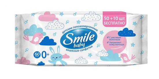 Детские влажные салфетки с рисовым молочком Smile Baby